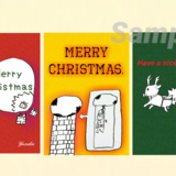 クリスマスカード3枚セット「トホホホサンタのクリスマスカードセット」