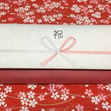 【紙財布】御祝儀財布「祝」