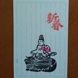牛乗り天神 はがきの画像