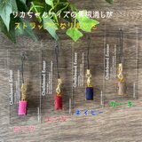 ミニミニ黒板消しストラップ