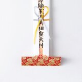 かんどこ（神床）富田雲：お札たて お守り（神棚　神社　壁棚　七五三　商売繁盛　家内安全　初詣　お宮参り　伝統工芸　厄除け）