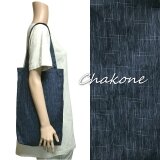 ★再販【エコバッグ】綿麻エコバッグ・細長トートバッグ(Mサイズ) ランダムライン柄 ネイビー(紺色) by受注製作