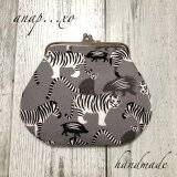 サバンナ アニマル トラ シマウマ  グレー 手のひら サイズ がま口 ポーチ