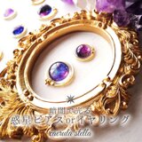 暗闇で光る 【 惑星 ピアス イヤリング 】 レジン 月 火星 水星 木星 金星 宇宙 惑星 地球 銀河 蓄光 夜光 魔法