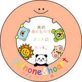 iichiでの販売終了のお知らせの画像