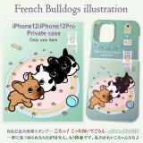 【iPhone12/12Pro専用ハードケース】 フレンチブルドッグ・こっち向いてごらん・グリーン（１点限り）