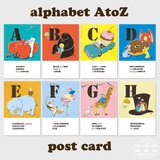 【AtoZ】アルファベットポストカード(2枚組)の画像