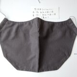 男性用フェイスカバー３　濃いグレー