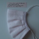 インナーマスク２　Wガーゼ　薄ピンク