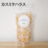 バスソルト カスミヲハラス M(8～9回分)