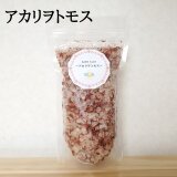 バスソルト アカリヲトモス L(15～16回分)