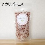 バスソルト アカリヲトモス M(8～9回分)