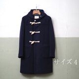 ハマグリコート0.7 ネイビー 尾州 ダッフルコート　サイズ4