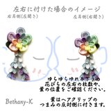 ≪下がり付きの6.5cmキュートな重ね梅≫の画像