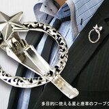 いろんな用途に使える星と唐草のジュエルクリップ 【送料無料】スーツに合わせてほしい、着ける場所を選ばないフープクリップです