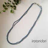 ガラスビーズ3wayロングネックレス