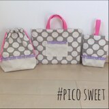 なつ様専用　レッスンバッグセット