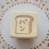 消しゴムはんこ＊パンがすき
