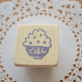 消しゴムはんこ＊ごはんもすき