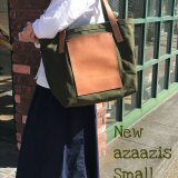小さめになった進化版トートバッグ！New Azaazis（ニューアザーアジス）Small