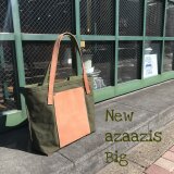 ワイルド感漂う！トートバッグ　New Azaazis（ニューアザーアジス）Big