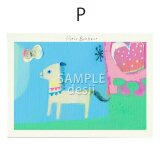 ポストカード　5枚セット（絵柄はお好きなものを選べます）の画像