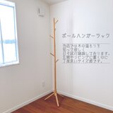 スタンド型　ポールハンガーラック