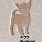 チワワ❤️犬好きさんに❤️レザークラフト❤️ハンドメイド❤️亜鉛版刻印