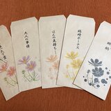 おもしろポチ袋絵柄入お札が折らずに入る封筒※ユニーク面白い封筒お小遣い長方形4号の画像