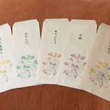 新作♪想いを伝える封筒！ありがとうお祝いおもしろ封筒おめでとうの画像