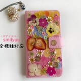 仲良しいちごのスマホケース iPhone SE/iPhone se2 第二世代/ iPhoneケース スマホケース 手帳型