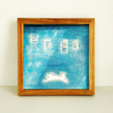 犬の絵｜原画「夕暮れにダッシュ」 ※木製額縁入り　(18×18㎝フレーム）の画像