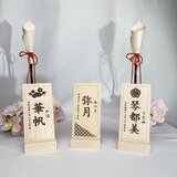 国産シナ材のお名前札　桃の節句　無垢材　木製