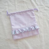 リバティフリル付き巾着袋＊ペールラベンダー＊アシュテッド