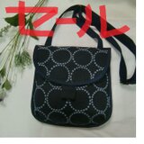 ⭕お値下げ””究極まで⭕→８３００→６３００☘️ミナペルホネン　タンバリン　ダブル仕切り　ショルダー長さ調整可）