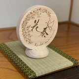 命名ボード【イラスト蝶】