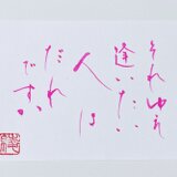 ことだまカードの画像