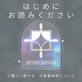 はじめまして。