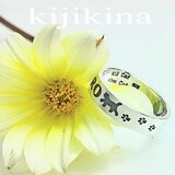 ☆猫と名前とモチーフと・・・シルバー925平打ち猫リング　ヘア―ライン仕上げ