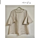 ブラウス　春・夏のリネン100% ハリ＆しなやか　華やかフリル袖♡  ラインで見せる◎ 3色から　