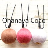 和玉ボール3本Set (2.7cm)Dタイプ⑫　髪飾り 成人式 袴 振袖 七五三