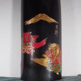 連獅子（作品1203）