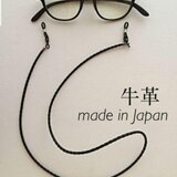 ブラック　メガネチェーン　プラスチック　アレルギー対応（マスクコード）の画像