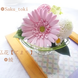 ❁クレイフラワーの小さなお供え花・仏花【てまり】❁綾ー仏壇・ご遺影前・納骨堂に❁