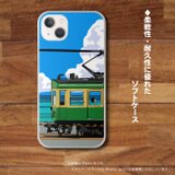 湘南イラスト　ソフトケース型スマホケース「鎌倉高校前踏切の江ノ電」 　iPhone&Android各機種対応！の画像