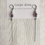 チェコガラスピアス