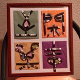 ハリキル古代文字　【閑中至楽】の画像
