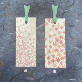 和紙しおり　桜紅葉流水「送料無料」の画像