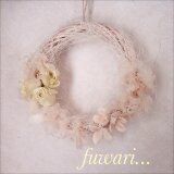 ちいさな生成り色のリース