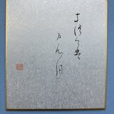 きずけばまん月の画像